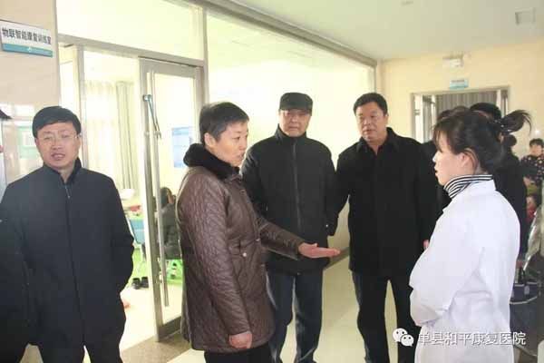 山东省残疾人联合会党组书记、理事长邹斌芳莅临我院调研指导工作